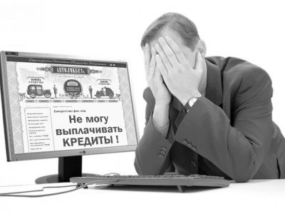 Кто вправе стать банкротом? 